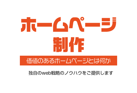 スマートフォンアプリ開発